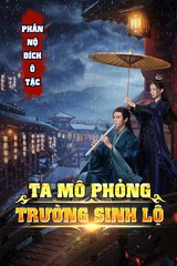 Ta Mô Phỏng Con Đường Trường Sinh (Bản Dịch Full)